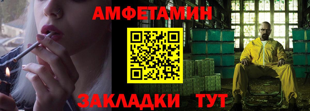 Хасавюрт  Amphetamine  Амфетамин  Вход с VPN  ОМГ ОМГ вход  АМФ VHQ 