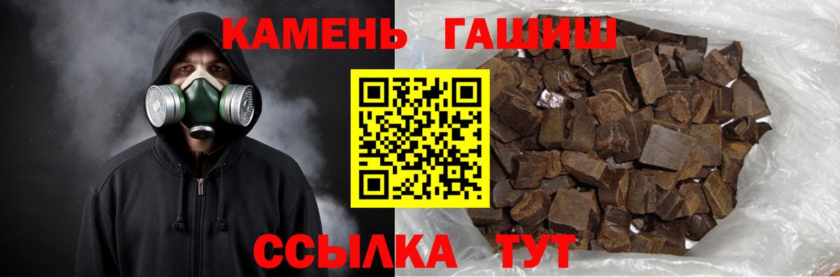 Гашиш VHQ Хасавюрт