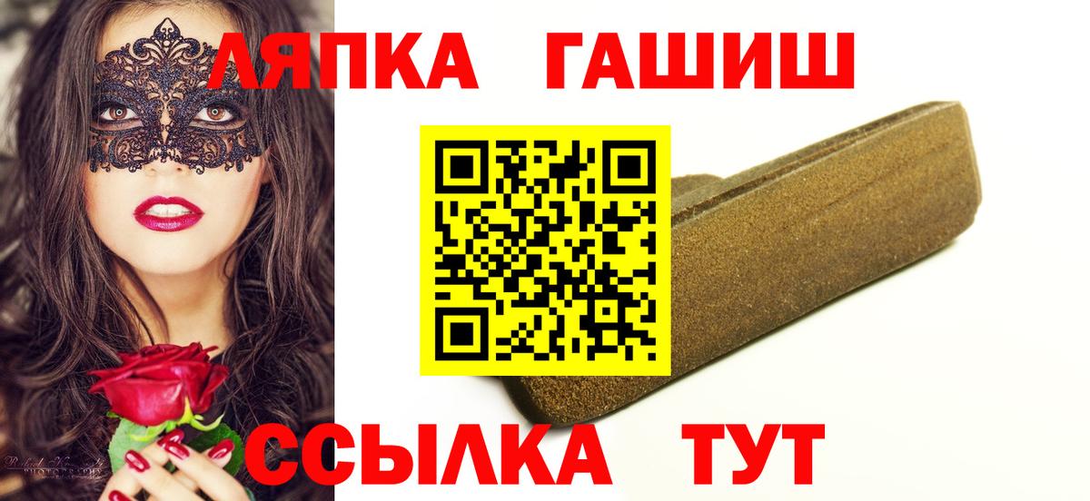 Хасавюрт  ГАШ гашик  Вход с VPN  ГАШИШ AMNESIA HAZE 