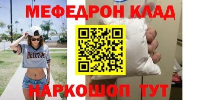 прущая мука Новодвинск