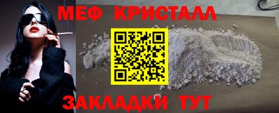 эйфоретик Новокубанск