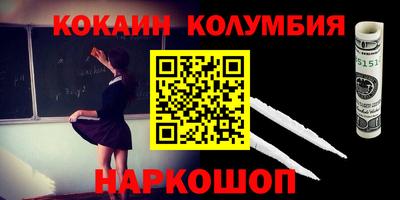 тгк Новозыбков