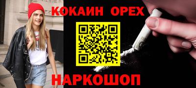 тгк Новозыбков