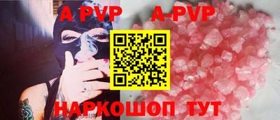 прущая мука Новодвинск