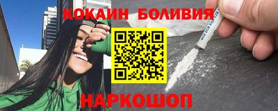 тгк Новозыбков