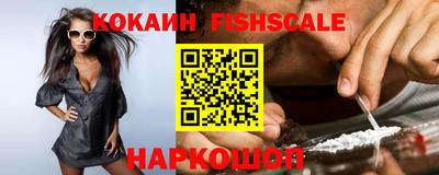 эйфоретик Новокубанск