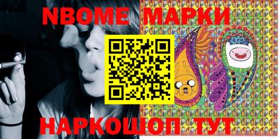 тгк Новозыбков