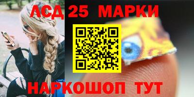 эйфоретик Новокубанск