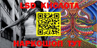 тгк Новозыбков