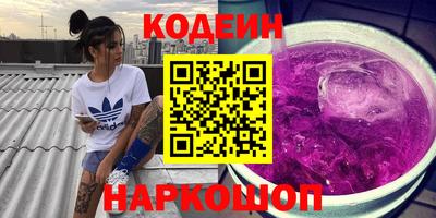 эйфоретик Новокубанск