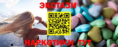 эйфоретик Новокубанск