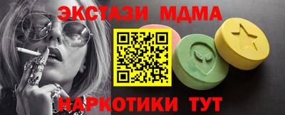 тгк Новозыбков