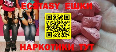 тгк Новозыбков