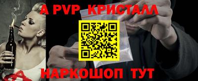 прущая мука Новодвинск