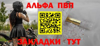 тгк Новозыбков