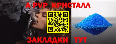 эйфоретик Новокубанск