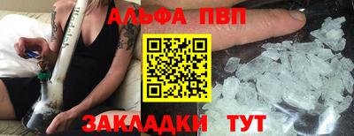 эйфоретик Новокубанск