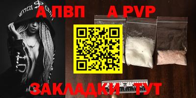эйфоретик Новокубанск