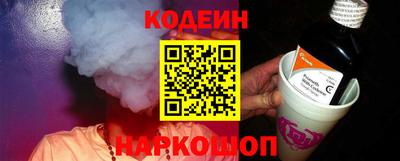 эйфоретик Новокубанск