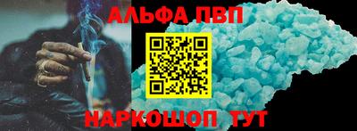 эйфоретик Новокубанск