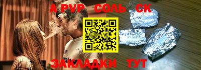 тгк Новозыбков