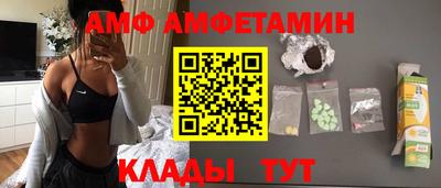 эйфоретик Новокубанск