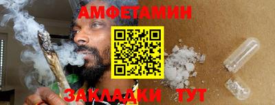 тгк Новозыбков