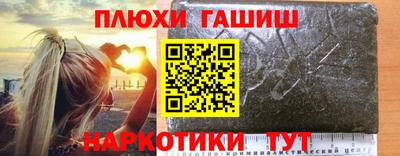 эйфоретик Новокубанск