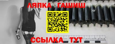 тгк Новозыбков