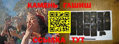 тгк Новозыбков