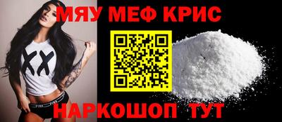 эйфоретик Новокубанск