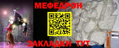 эйфоретик Новокубанск