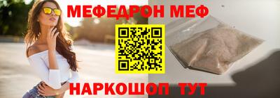 тгк Новозыбков