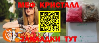 тгк Новозыбков