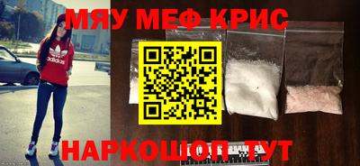 эйфоретик Новокубанск