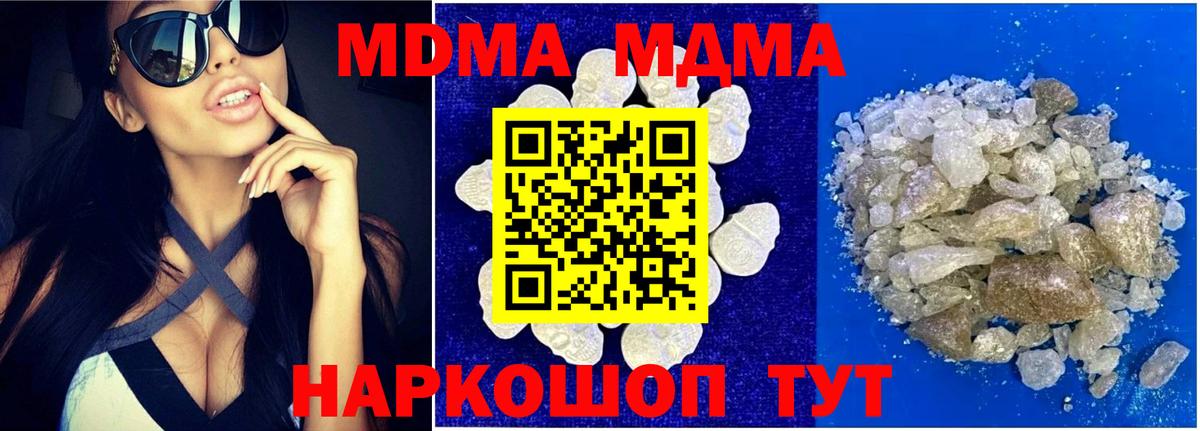 МДМА VHQ Хасавюрт