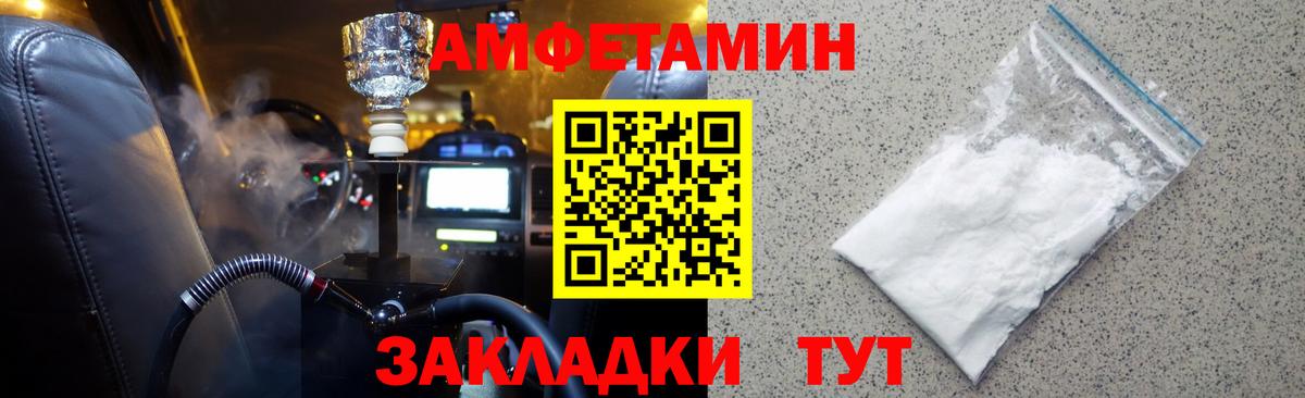 Метамфетамин Methamphetamine Хасавюрт