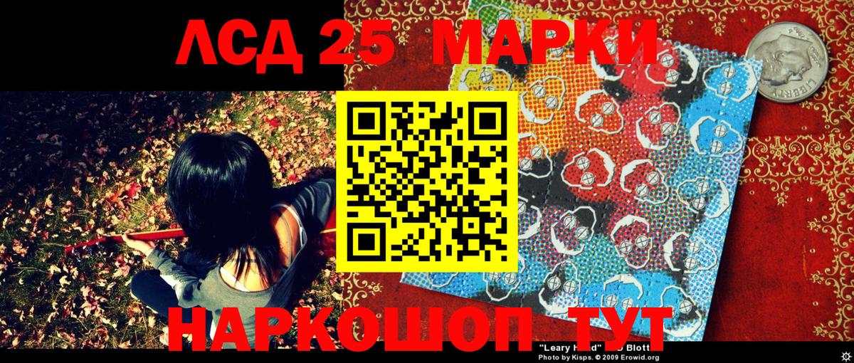 Хасавюрт  Марки NBOMe 1500мкг  Вход с VPN 