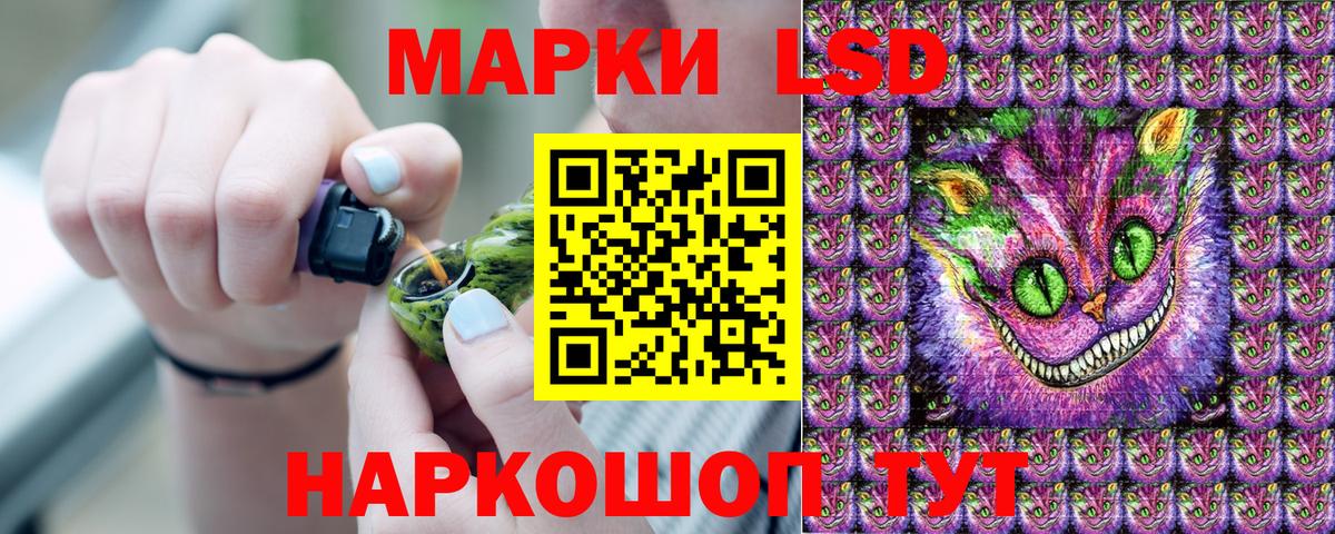 Марки NBOMe 1500мкг Хасавюрт