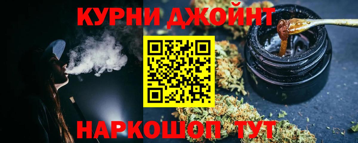 Хасавюрт  Каннабис Bruce Banner  Вход с VPN  Бошки марихуана Ganja 